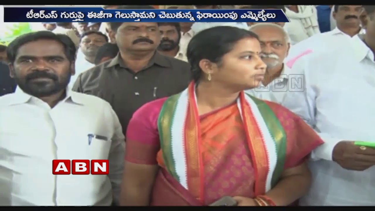 Bad Situation For Congress MLAs After Joining in TRS | ABN Telugu