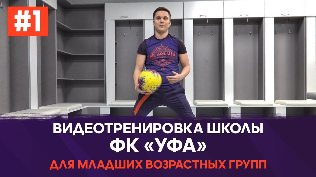Школа фк камаз Школа фк камаз