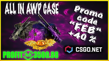 CSGO.NET promo code "FEB" +40% bonus to new deposit/ Open ALL IN AWP Case / (mycsgo)