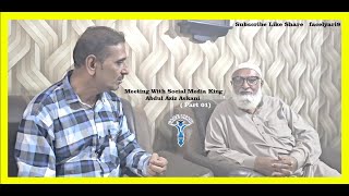 Social Media King Askani Abdul Aziz