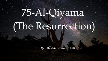 Sura Al-Qiyamah- Ibrahim Jibreen |سورة القيامة بصوت الشيخ إبراهيم الجبرين