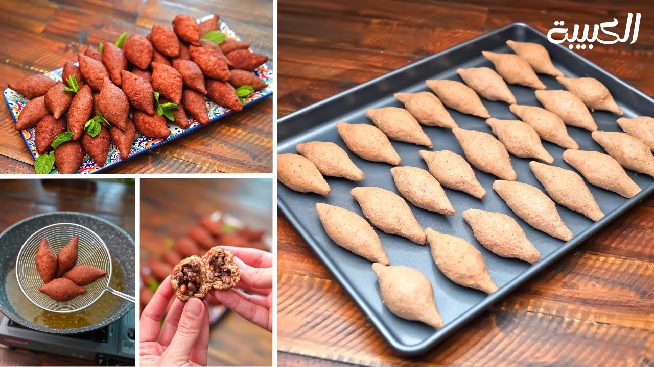 الكبيبه الشامي بأسهل وأسرع طريقة و بأبسط الخطوات ناعمه و مستحيل تفك منكم ف الزيت