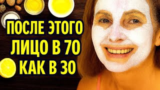 : ,       70 !      