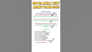 Uppcl Computer Assistant Skill Test Admit Card 2022 |Executive Assistant | Uppcl Camp Assistant