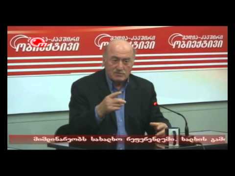 ჯემალ ჭკუასელი ობიექტივში