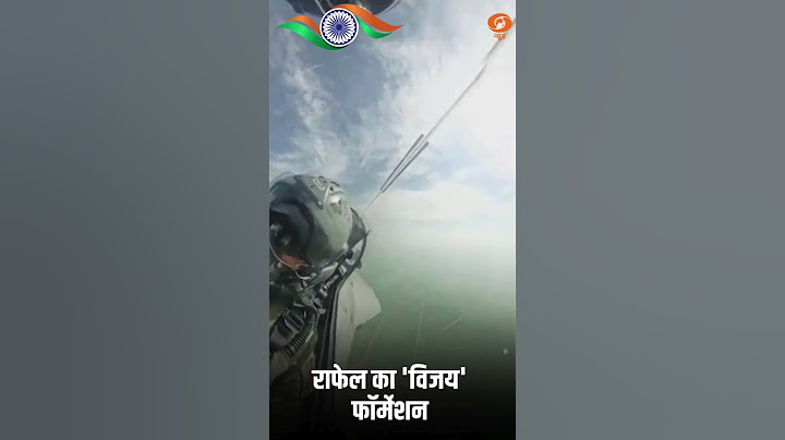 Indian Air Force's Rafale displays 'Vijay' formation, during the 76th Republic Day Parade