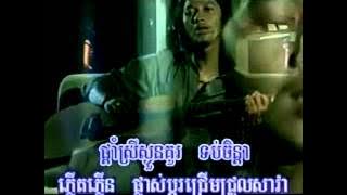 HSP Karaoke   Dom Neng Sne by Korng Piseth