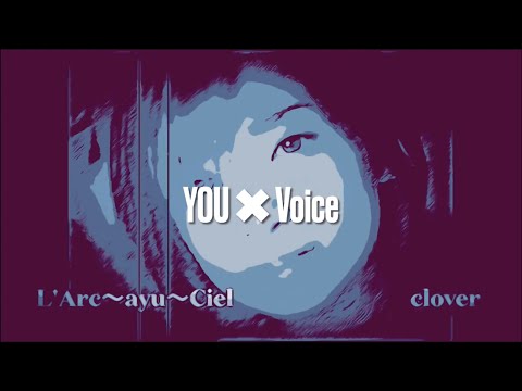 浜崎あゆみ　YOU ✖︎ L'Arc〜en〜Ciel  Voice （DUNE）　25周年✖︎32周年　#ayumix2020 #ayumix2023
