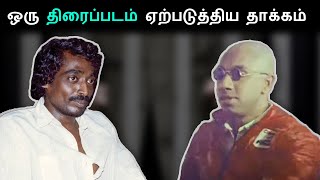 நறவத நள - Impact Created By This Movie Nooravathu Naal Auto Shankar Comali Talks