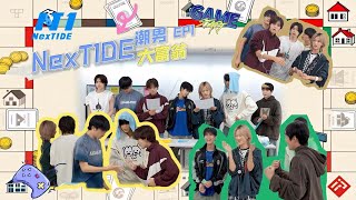 Make Tide With Next1de Next1des Monopoly part 1