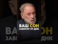 Скоро мы будем спать 4 часа вместо 8 Полный выпуск по ссылке здоровье сон сновидения Скоро мы будем спать 4 часа вместо 8 Полный выпуск по ссылке здоровье сон сновидения