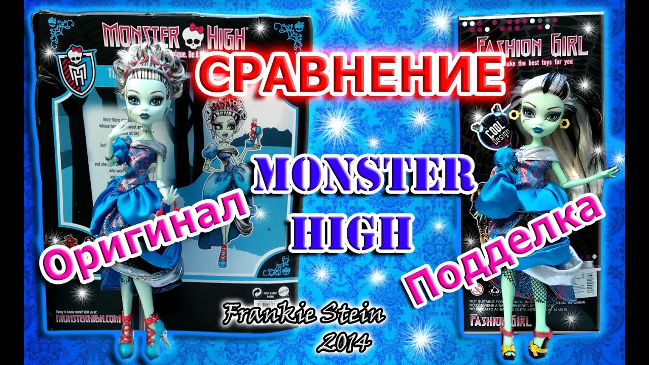 ⁣Сравнение оригинала и подделки Monster High