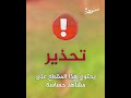 مصرع شخص هاجمه نمر بمتنزه في بريطانيا#بريطانيا #عمون
