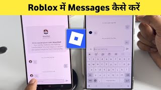 How to message in Roblox | How to chat in Roblox | How to chat in Roblox screenshot 2