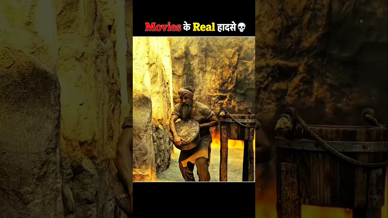 Movies के Real हादसे 💀