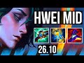 HWEI vs MEL (MID) | Good KDA: 12/1/8 | EUW Master | 26.10