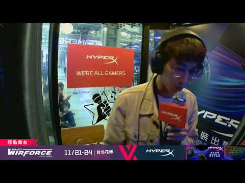 WirForce 2019【殘酷舞台】Day3 第75組 | 美秀電火王回來啦ob'_'ov，罷脫分我C一點 | 米兒