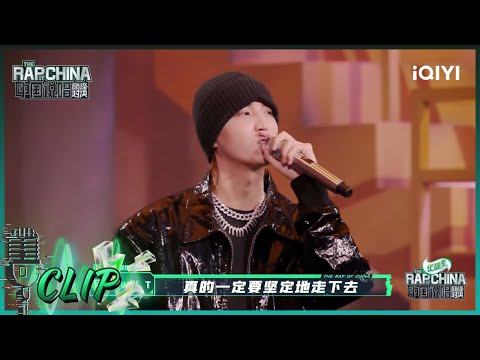 威尔Will.T实力爆表大获好评 字母钢遗憾离开舞台 | 中国说唱巅峰对决 EP6 花絮 20220730 | iQIYI精选