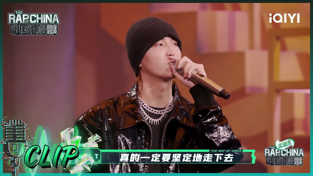 威尔Will.T实力爆表大获好评 字母钢遗憾离开舞台 | 中国说唱巅峰对决 EP6 花絮 20220730 | iQIYI精选 - YouTube