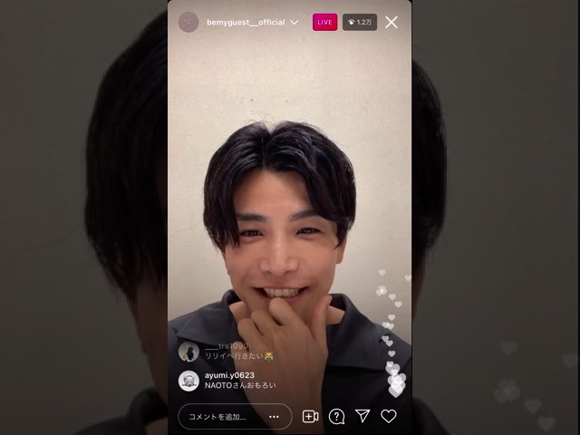 岩田剛典、ドキッとするような上目遣いで語り掛ける「触りたくなる肌へ