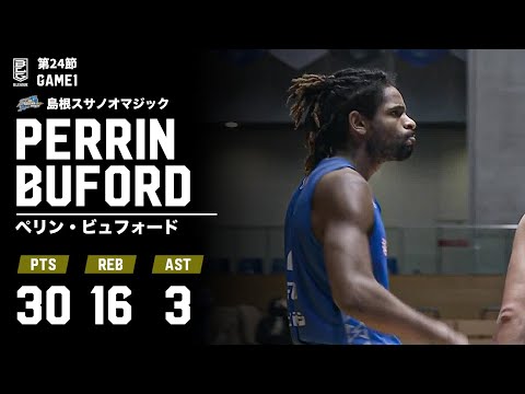 【鳥肌】キャリアハイ更新！豪快すぎるダンクが2発も！！｜島根#7 ペリン・ビュフォード