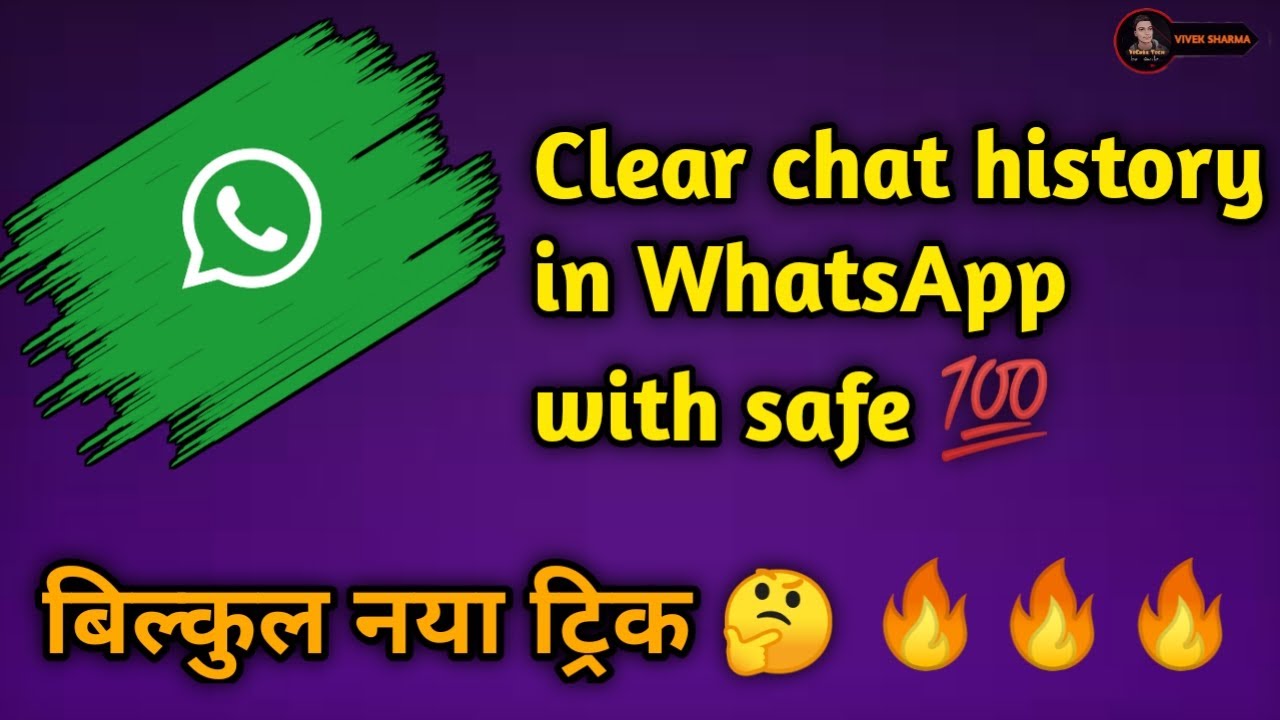 how to clear WhatsApp chat | clear chat data