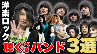 V.A. (ビートルズ など)「 洋楽ロック まとめ 14点セット 」 mqdefault.jpg