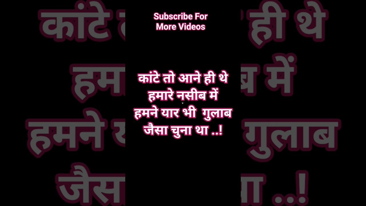 Yara Ishq Jina nu Lag Janday 