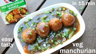 veg manchurian gravy recipe with chings masala | vegetable manchurian gravy recipe