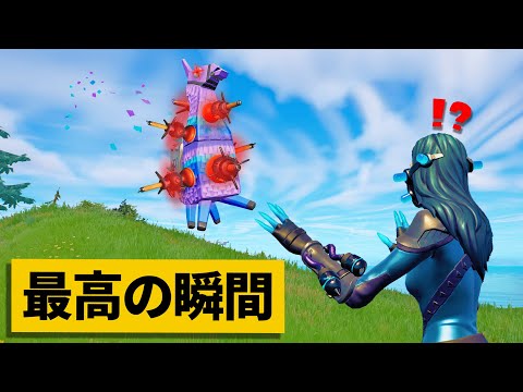【最高の瞬間40選】ちょ、来ないで！来ないで!!来ないで!!!神業面白プレイ最高の瞬間！【Fortnite/フォートナイト】