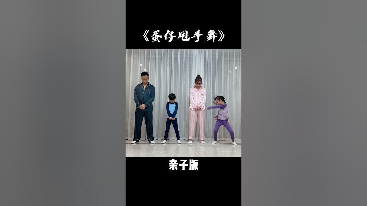 你们想看的舞蹈来了