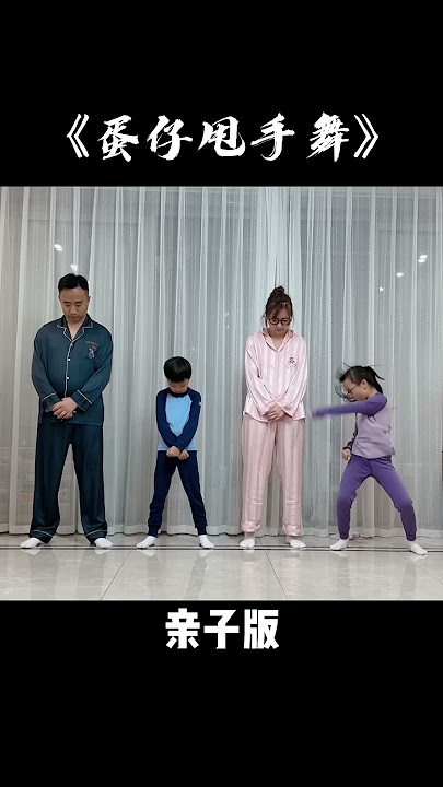 你们想看的舞蹈来了 你们想看的舞蹈来了