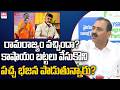 Bhumana Karunakar Reddy Shocking Comments On Sadhu Parishath | CM Chandrababu | Eha TV