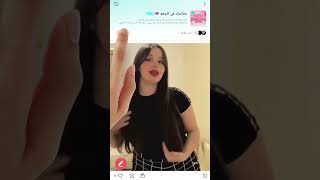 كيفية الانضمام إلى مجتمعات Bigo Live