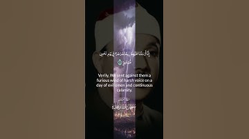 #عبدالباسط_عبدالصمد #تلاوة_خاشعة #اكسبلور #quran #explore