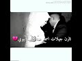 ثارن الجيلات اسمع ها يبوي 