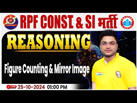 RPF SI & Constable 2024 | Figure Counting & Mirror Image Reasoning Class | RPF Reasoning Class 2024