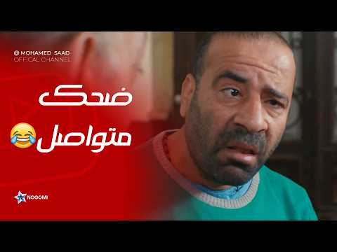 مش هتبطل ضحك على 20 دقيقه من الضحك الهستيري مع تتح 