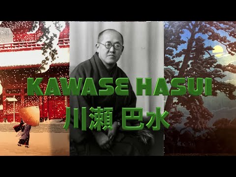 KAWASE HASUI