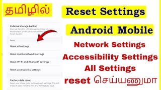 Reset Settings in Android Mobile Tamil | VividTech How To Reset Accessibility Settings In Android Mobile Tamil Vividtech