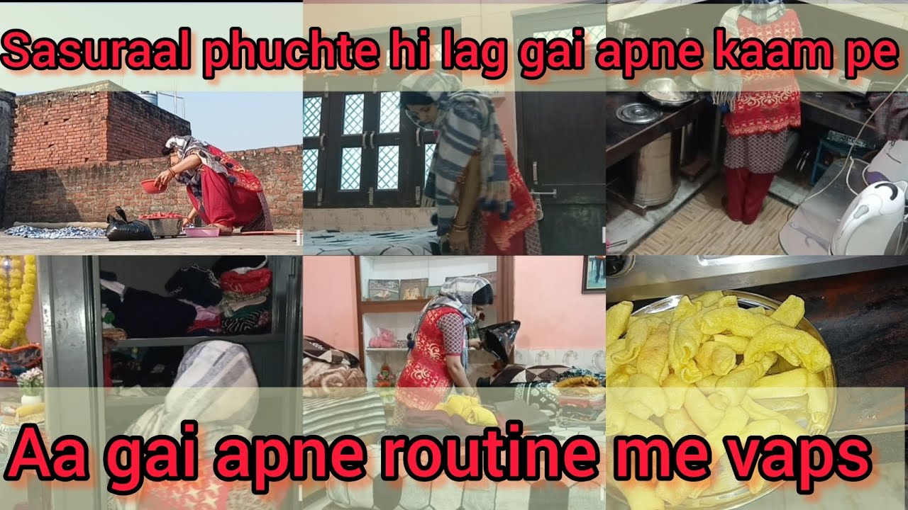 Sasuraal phuchte hi lag gai apne jimmedariyo me 