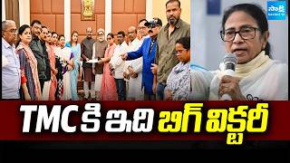 Mamata Banerjee Vs TMC Rebels | Supreme Court Issues Notice To 20 TMC MPs | @SakshiTV Guide