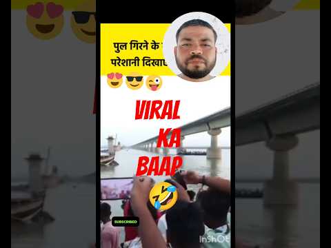 manish bhaiya😜#trending #funny #viral #comedy #mahadev #jokes #manish #youtubesort @Sn2025-g4z