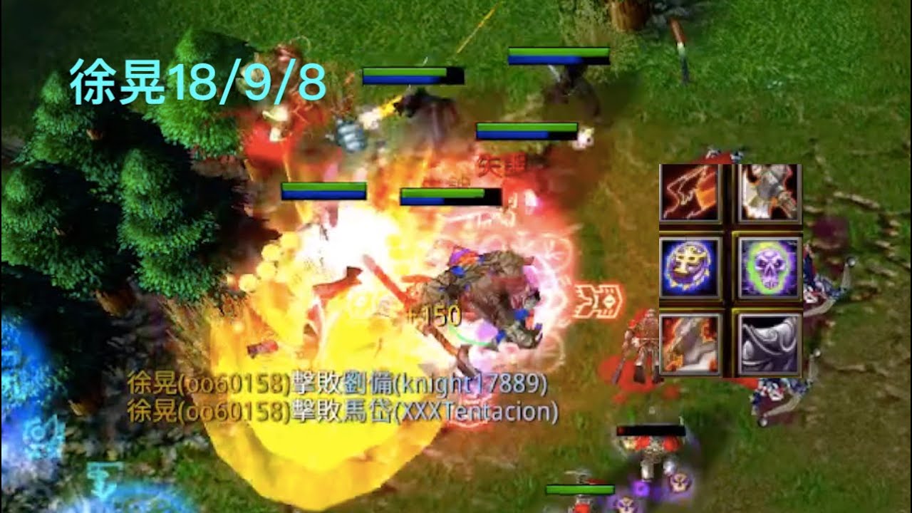 魔獸三國黃XD 版本6.13A 精華場：【徐晃】(第二彈)，初一掃墓，喜歡可以訂閱哦 #lantw   #魔獸爭霸iii   #warcraft #魔獸三國