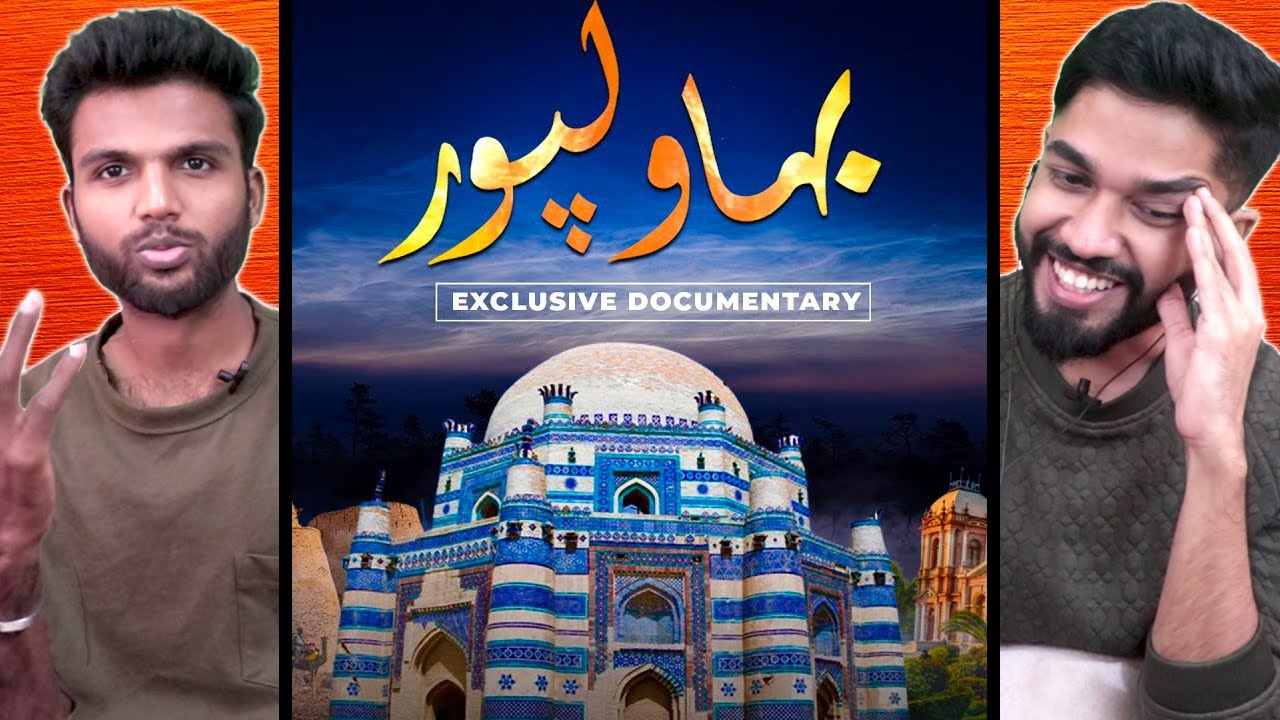 Indians react to Bahawalpur City