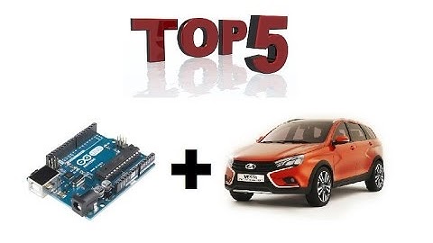Лучшие автомобильные проекты на ардуино