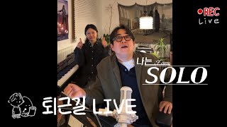 Download Lagu 💥📢깜짝 발표! 에그2호의 솔로 프로젝트를 시작합니다! 응원 부탁드려요!! MP3