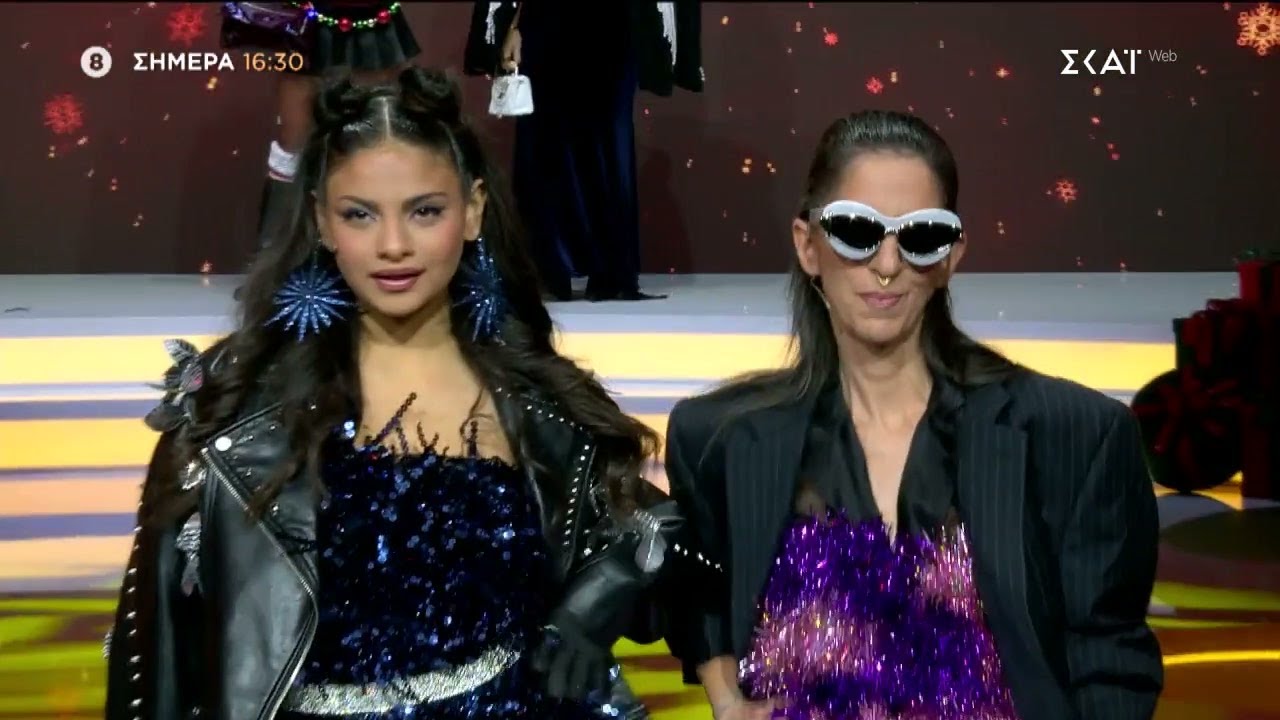 My Style Rocks | Trailer | 24/12/2024 - YouTube
