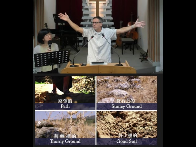 2026-08-29 Pastor Scott Contival // A Few Words, A Lifetime of Practice // Luke 8:4-8