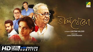 Warning bangla full movie download - vasttitan